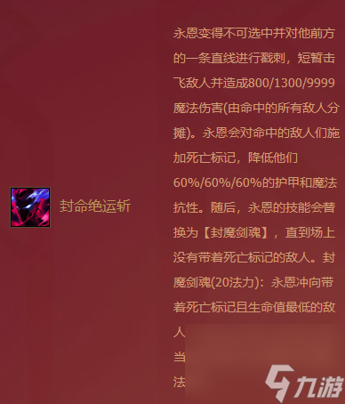 逆风出装是什么_lol逆风出装_逆风adc出装