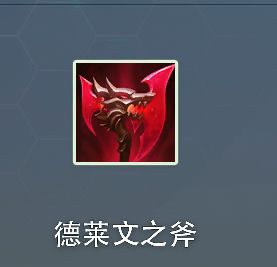 剑魔出装theshy_lol剑魔出装最新s11_ig剑魔 出装