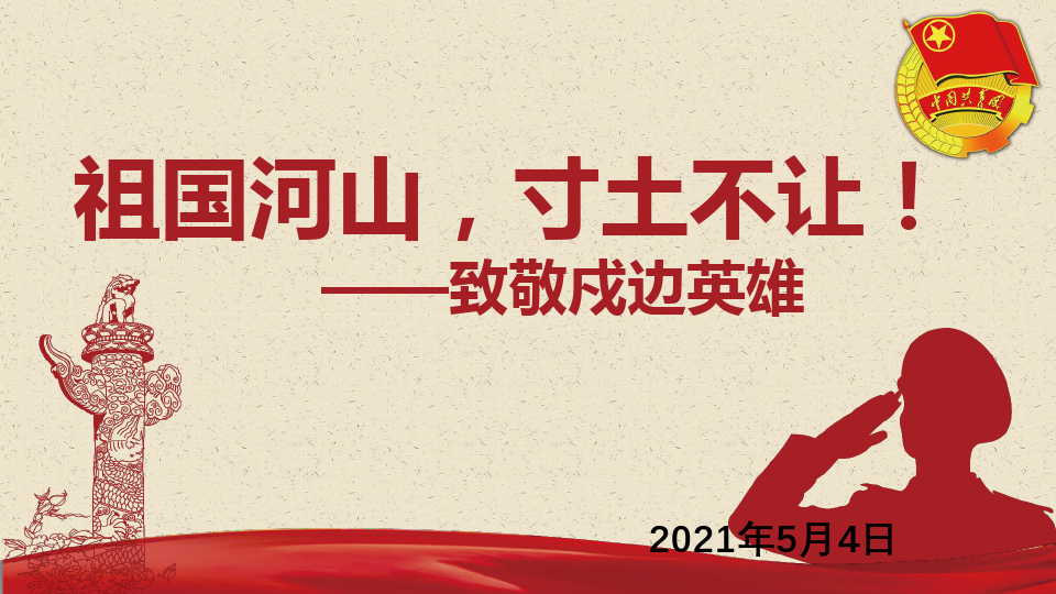 theshy河流之王出装_英雄联盟河流之王出装2020_河流之王出装s7