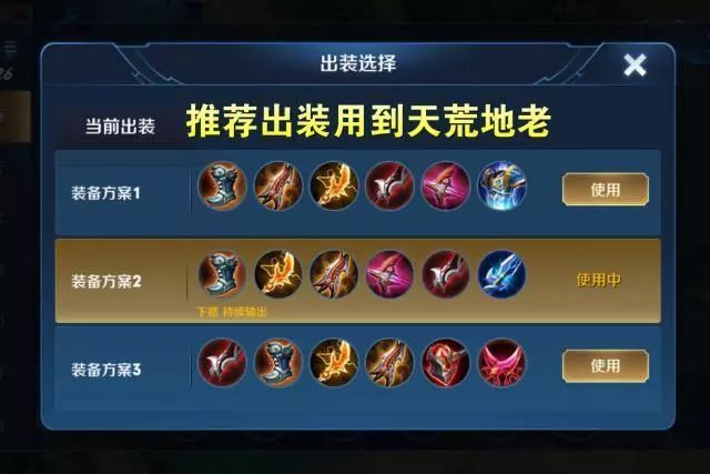 ez7.10出装_出装是什么意思_出装铭文