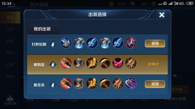 ez7.10出装_出装铭文_出装是什么意思