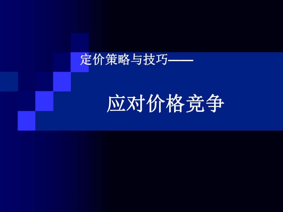 老头出装王者_封魔老头出装_老头出装封魔神怎么样