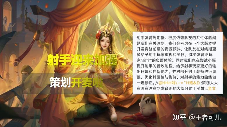 亚瑟打程咬金要出制裁吗_亚瑟对付程咬金应该怎么出装_亚瑟打程咬金出什么装