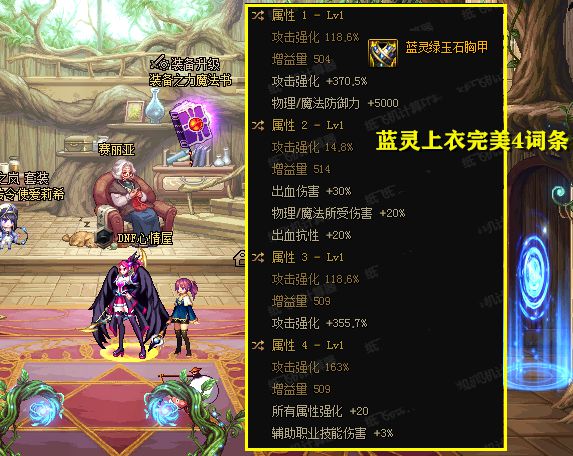 无尽之刃+红BUFF，剑姬如何在英雄联盟战场上横扫敌阵？