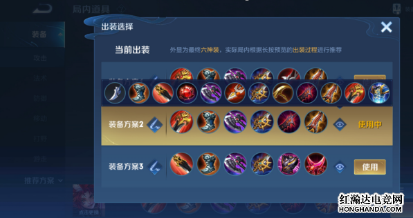 LOL S7版本打野出装攻略：谁是狙击手王者？