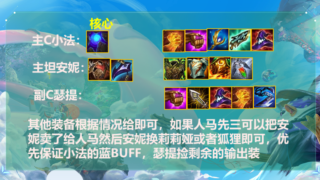 dota人马打野出装_人马打野出装2023_人马打野出装攻略