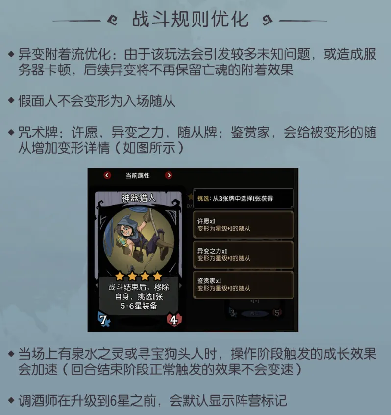 人马打野出装攻略_dota人马打野出装_人马打野出装2023