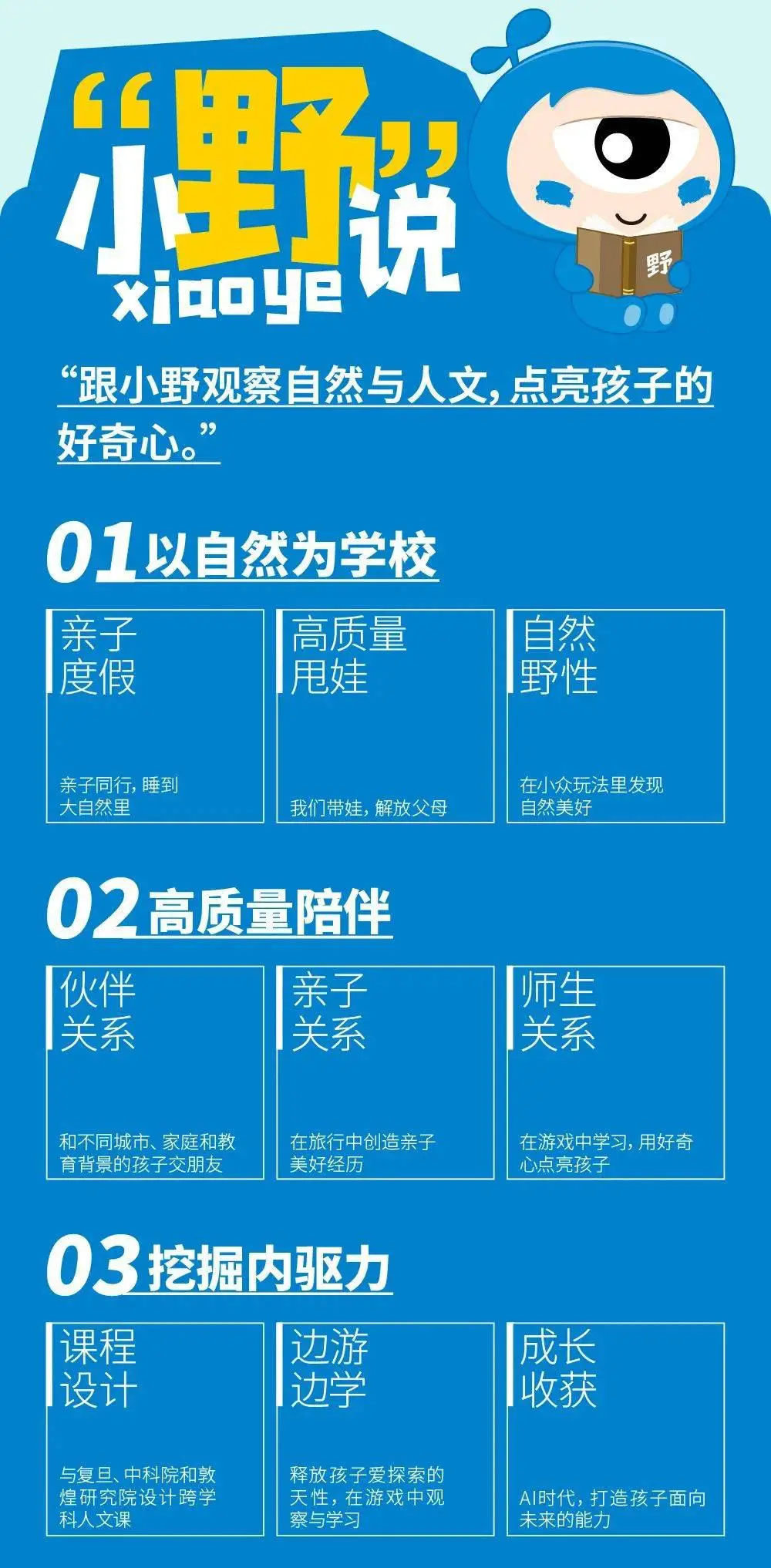 全民超神野性之力出装_全民超神野性之力出装_全民超神野性之力出装