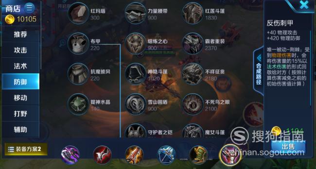 先知出装17173_先知出装_先知出装dota1