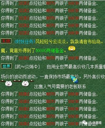 s8逆羽出装_逆羽出装2023_逆羽出装2021