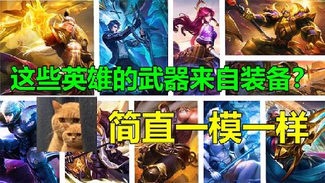 英雄出装lol_英雄联盟英雄出装_英雄联盟如何出装