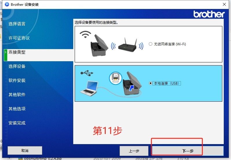 Windows10安装常见问题及解决方法，详细指南帮您顺利完成操作系统安装任务