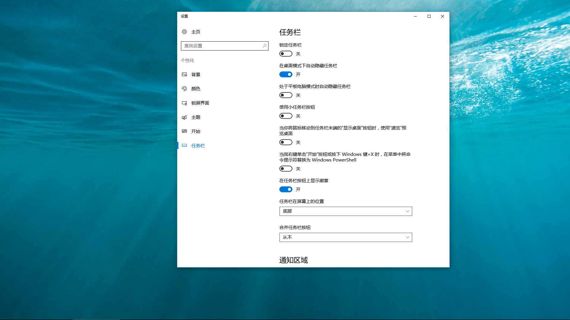 装win10出错_出错装备_win10重装系统遇到错误