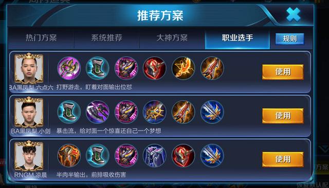 提莫ap出装s7出装顺序_lol劫出装s6出装顺序_wegame不能出装