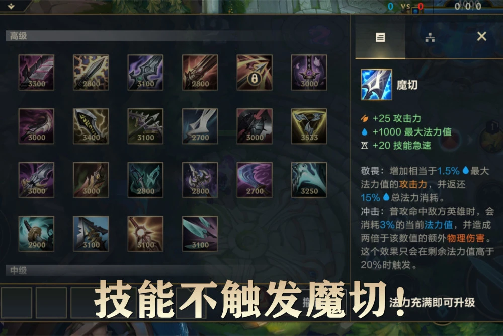 出装是什么意思_dota出装6.85_出装铭文怎么设置