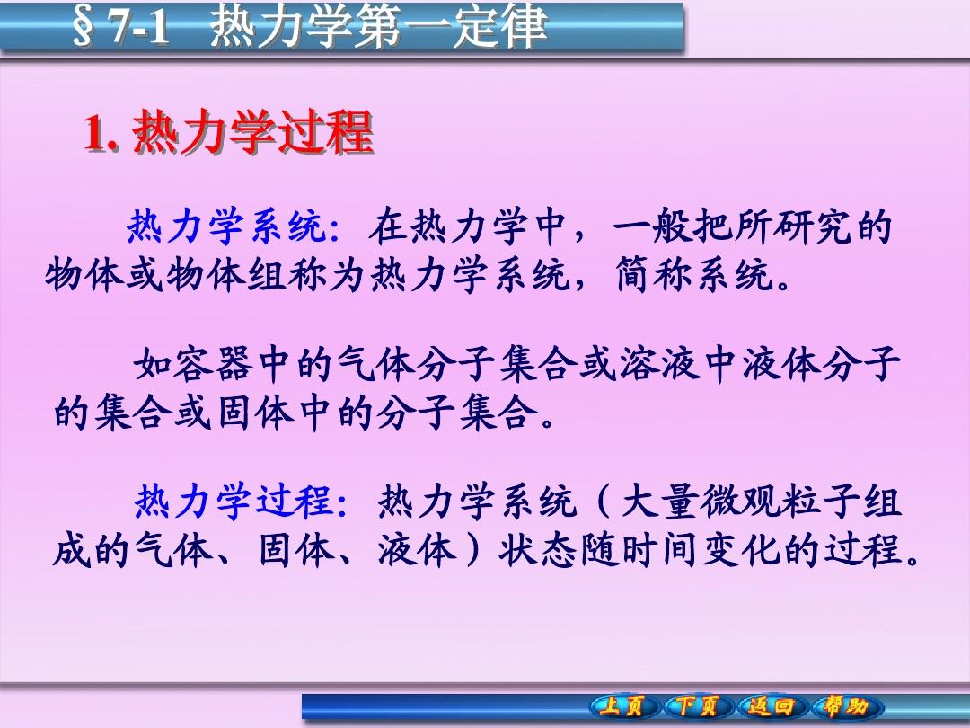 程咬金：抗压王者！核心出装揭秘