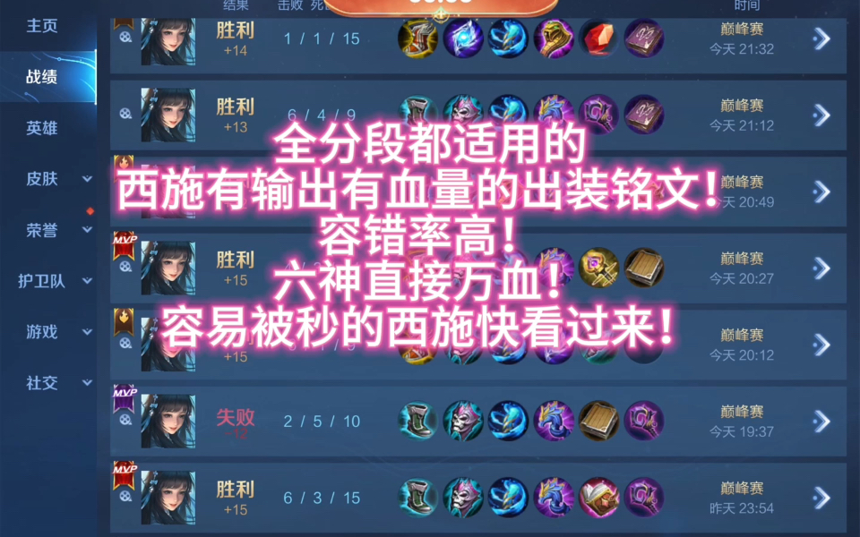 英雄联盟对线出装_lol 出装对抗_刘禅对抗出装