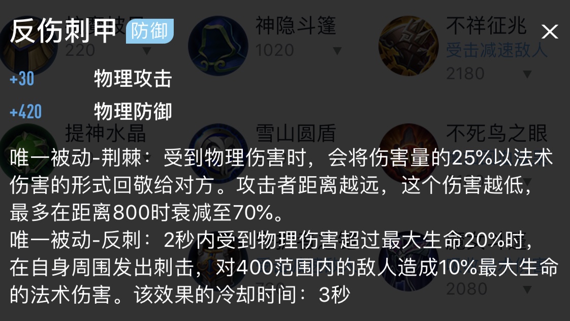 出装力爆兰陵王的装备_出装力爆兰陵王怎么打_兰陵王出装爆力出装