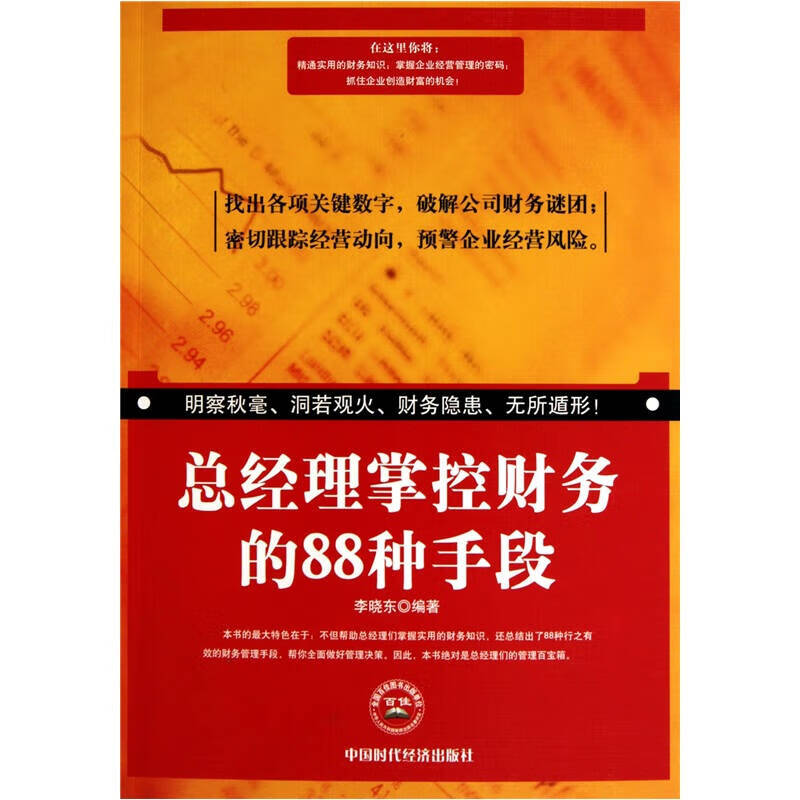 船长出什么装备暴击520_船长怎么出装暴击装_船长要出暴击吗