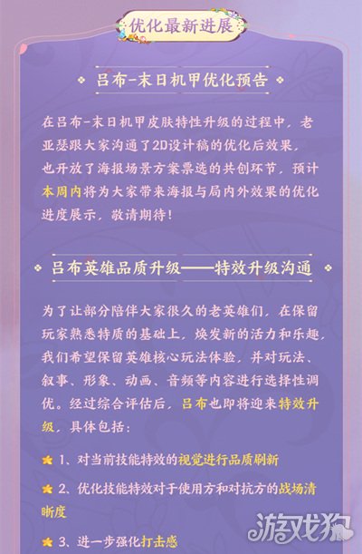 王者荣耀亚瑟突围装备策略：专业建议与指导，优化游戏表现