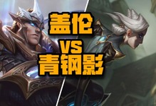 lol 盖伦 出装_lol最新版本盖伦出装_2020lol盖伦出装