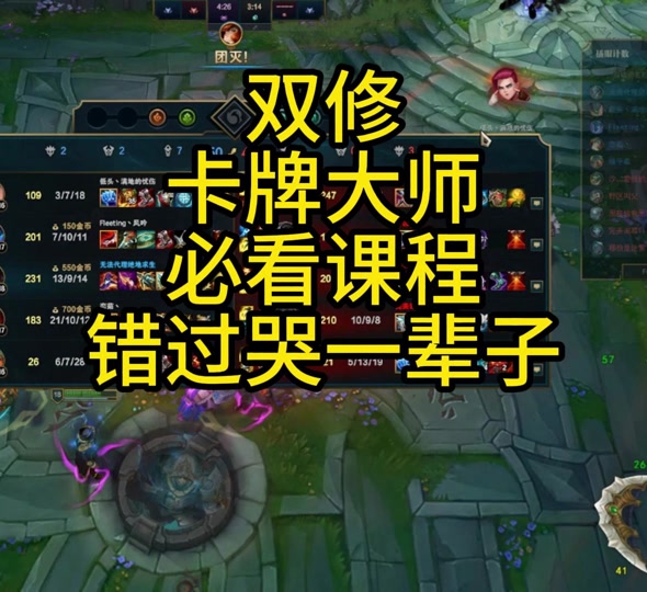 霞出装lol端游_lollpl霞出装_金铲铲霞出装