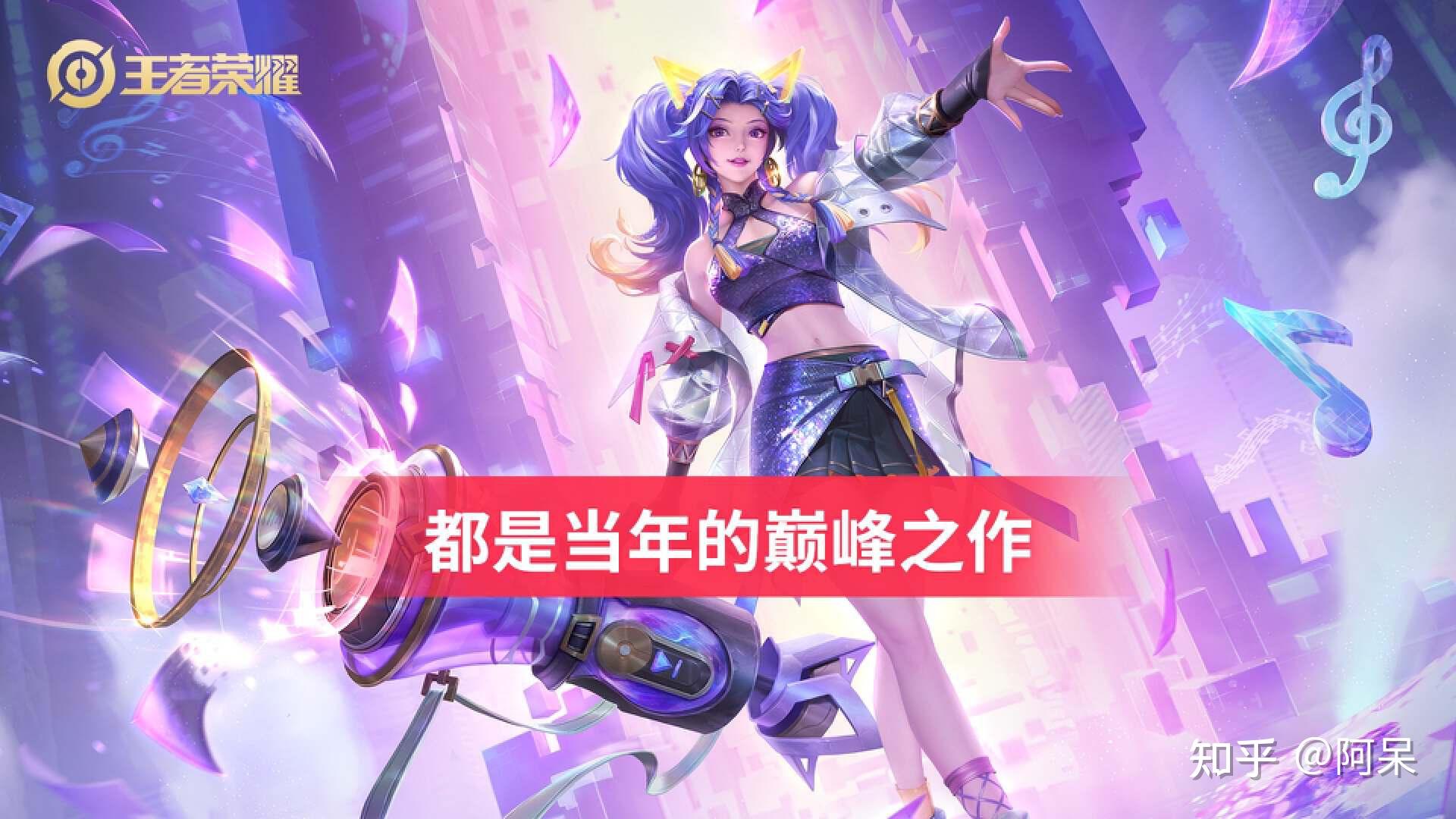 s4李白出装_李白逆风出装_lol龙女出装打野百度出装