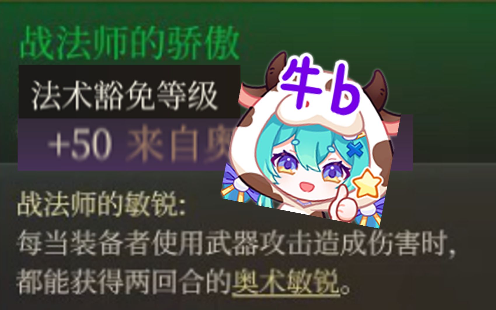 王者法师怎么出装_王者法师出装铭文_王者法师出装图表