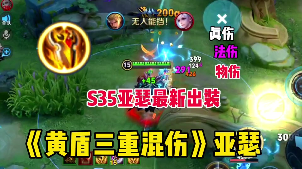 梦三装备选择攻略：PVE VS PVP，关键在于这个