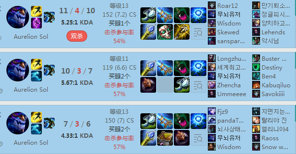 无限火力烬出装_lol2021无限火力烬出装_lol无限火力烬出装