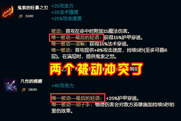 小小魔兽攻略12星阵容_魔兽争霸小小兵团_魔兽争霸小小出装