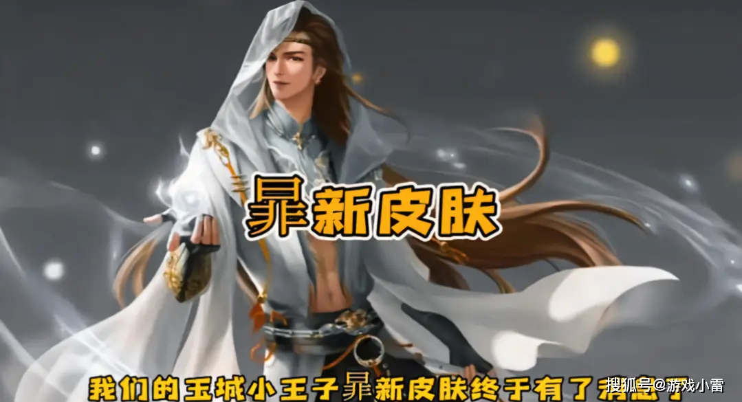 齐天大圣出装顺序2020_齐天大圣出装lol_大圣齐天出装