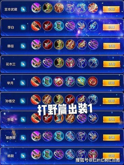 虚荣技能_虚荣索尔ap出装_虚荣lol