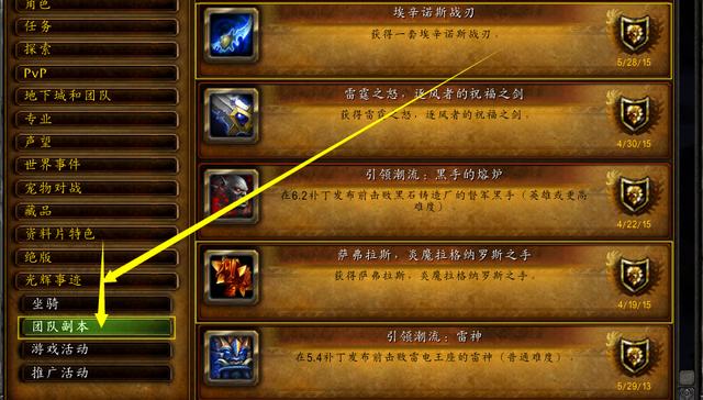 揭秘魔兽世界橙装：副本BOSS VS PVP荣誉，谁更胜一筹？