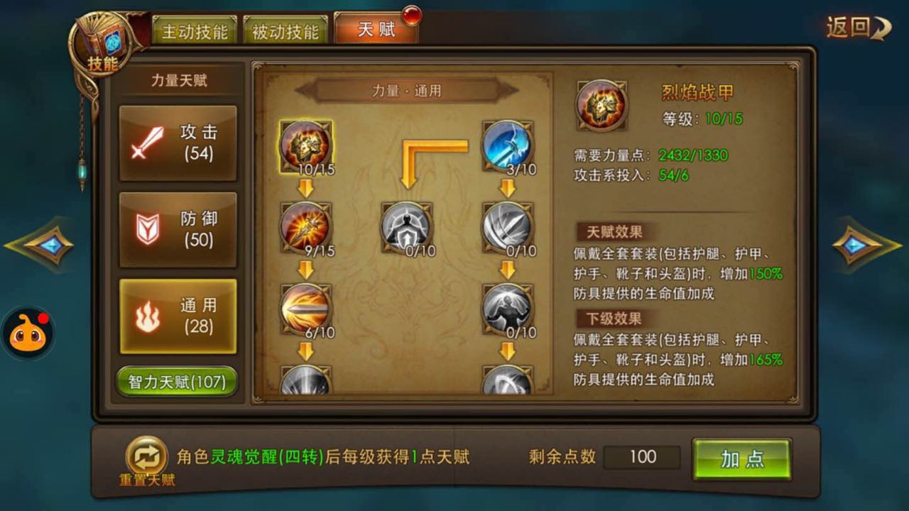 lol金克丝加点_金克丝加点_金克斯出装加点