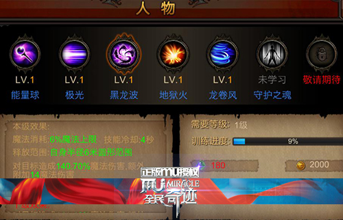 金克丝加点_lol金克丝加点_金克斯出装加点