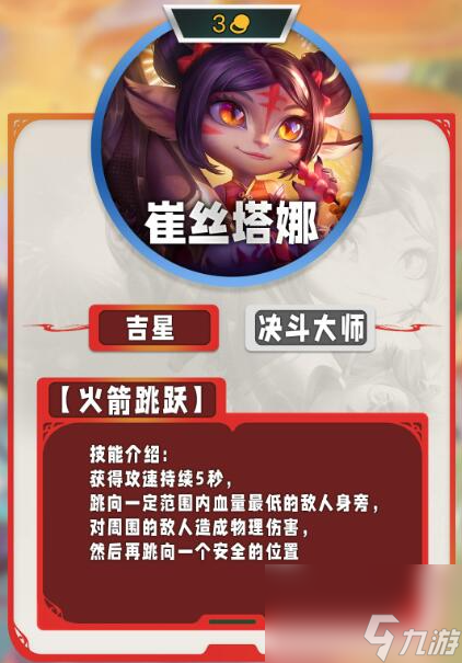 石头出装巨魔打人怎么样_石头出装巨魔打人好打吗_巨魔打石头人出装