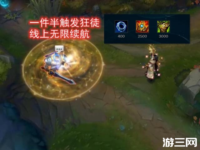 奶妈杀人出装_奶妈五杀视频_lol奶妈出装2021