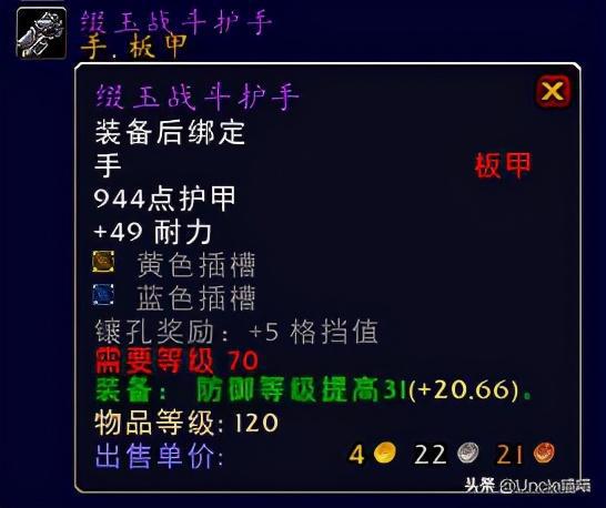 混沌骑士出装出装攻略_混沌骑士出装攻略DOTA1_混沌骑士 出装