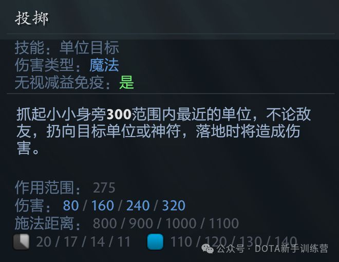 dota2炼金出装_dota2炼金装备_dota炼金出装