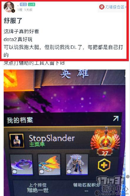 dota馄饨出装_混沌出装dota2018_dota2混沌出装