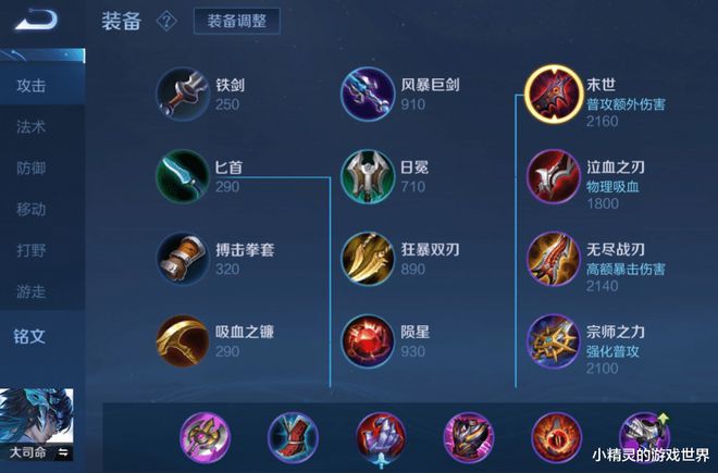 主宰出装dota17173_出装主宰_主宰出装顺序