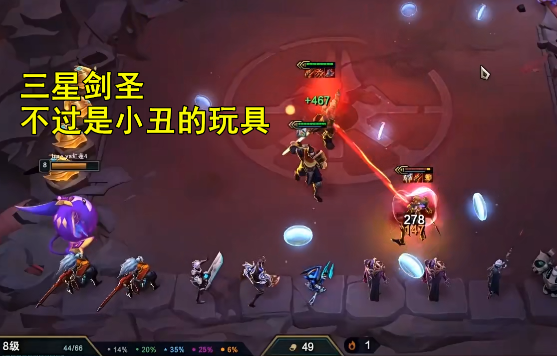 大乱斗剑圣出装最新_S11剑圣出装最新_lol剑圣出装最新