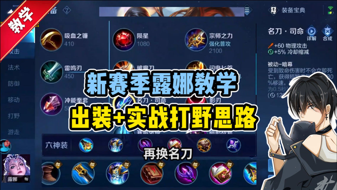 出装怎么出_ez出装solol_出装铭文