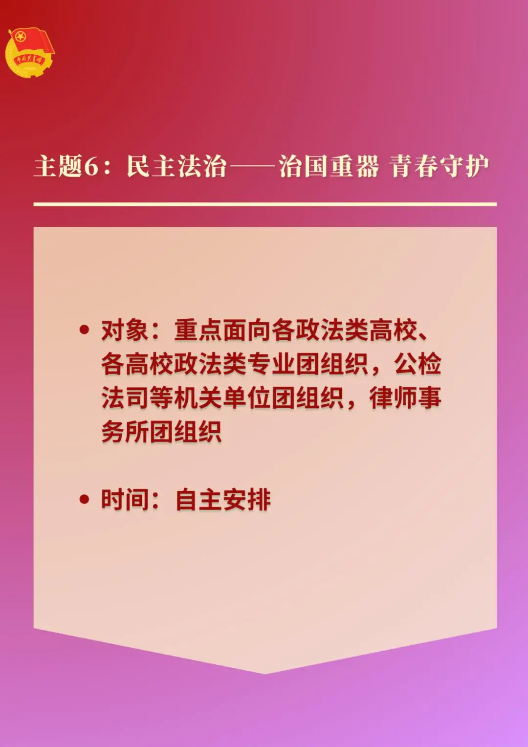 改版时光出装_时光出装2020_新版本时光出装