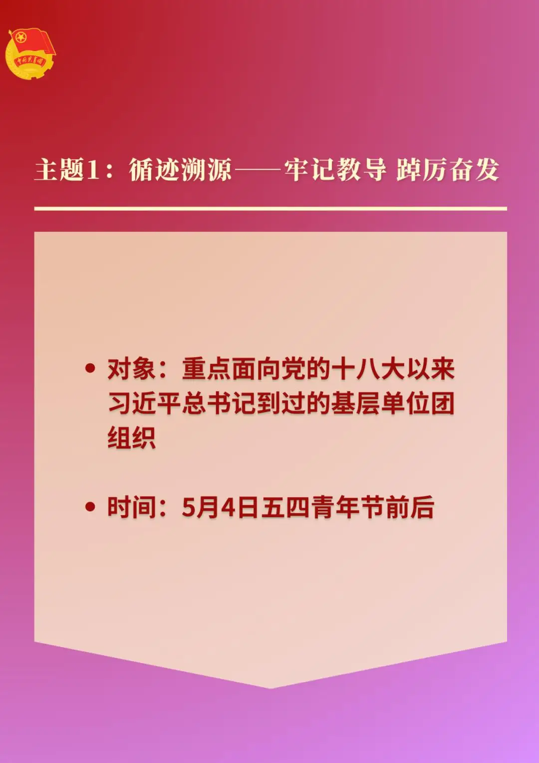 时光出装2020_改版时光出装_新版本时光出装