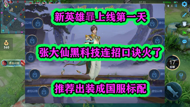 snk出装 dota_出装铭文_出装是什么意思