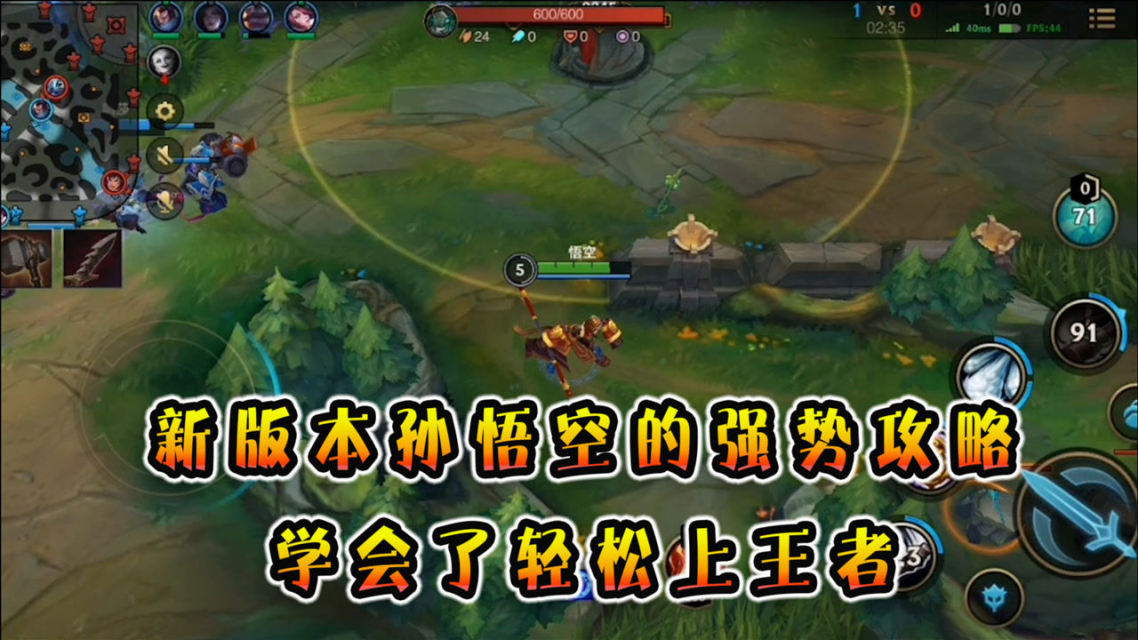 s11齐天大圣出装_lol s6 齐天大圣出装_齐天大圣出装2020