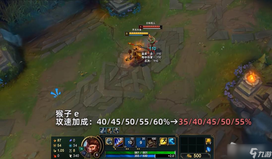 s11齐天大圣出装_lol s6 齐天大圣出装_齐天大圣出装2020