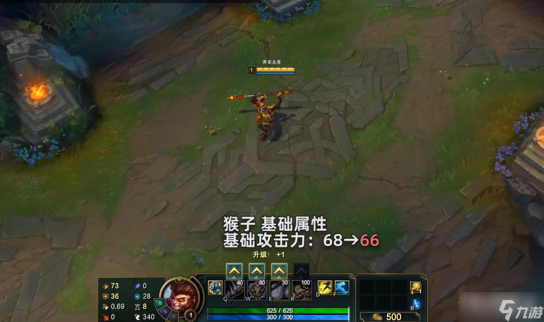 s11齐天大圣出装_lol s6 齐天大圣出装_齐天大圣出装2020